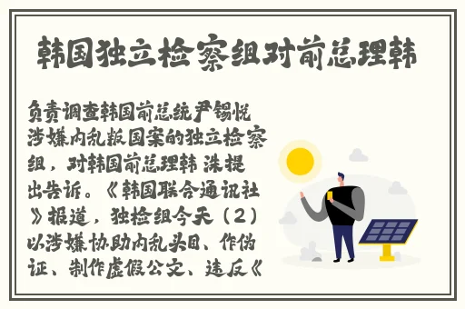 铜锵锵锵锵锵漫画免费作文